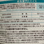 BOLD 皂香洗衣液(補充裝) Laundry BOLD 