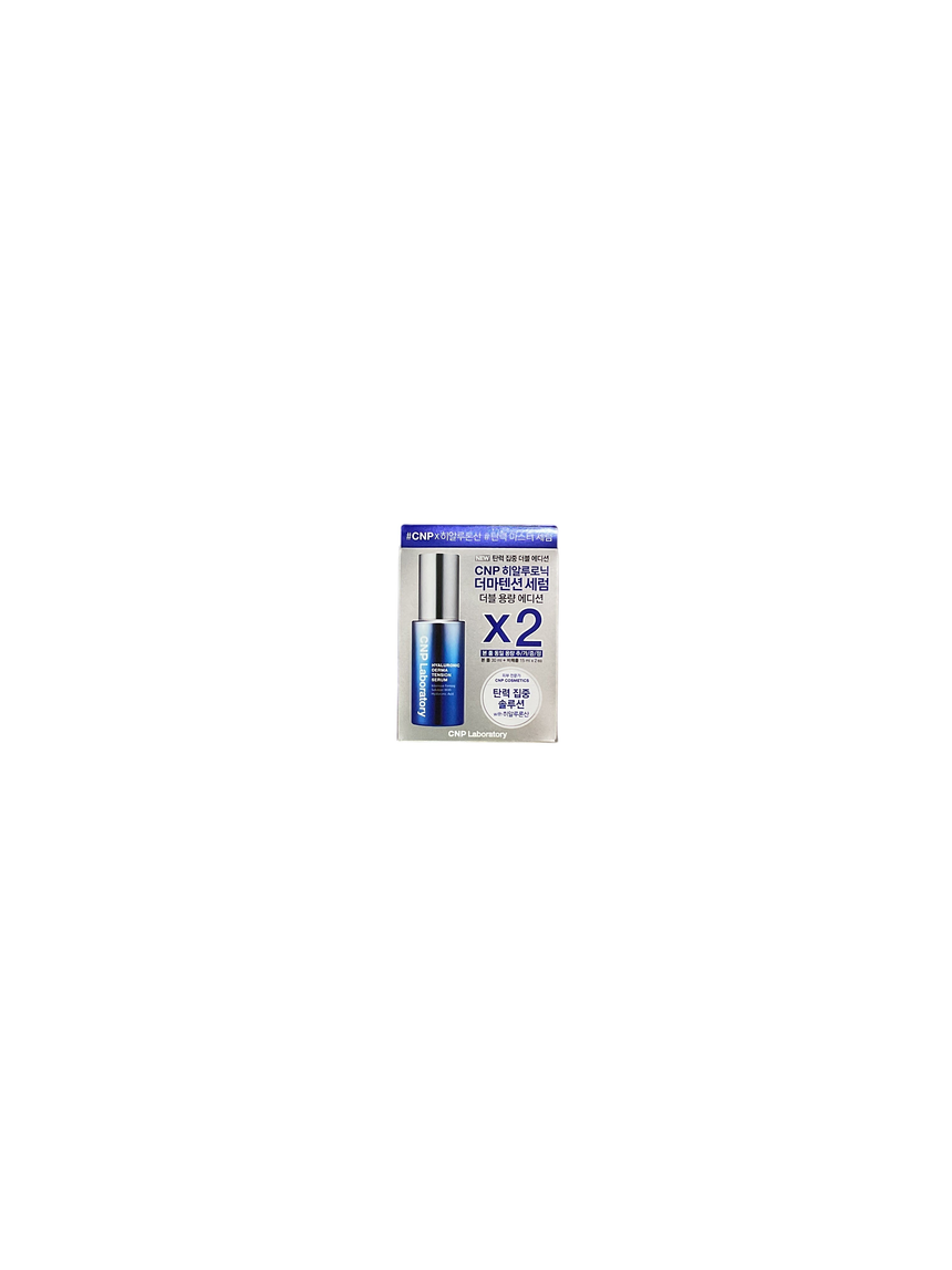 CNP Laboratory 玻尿酸緊緻精華2入 Serums CNP Laboratory 