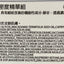 CNP Laboratory 玻尿酸緊緻精華2入 Serums CNP Laboratory 