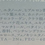 Sheila 花香限定面膜 Masks Sheila 