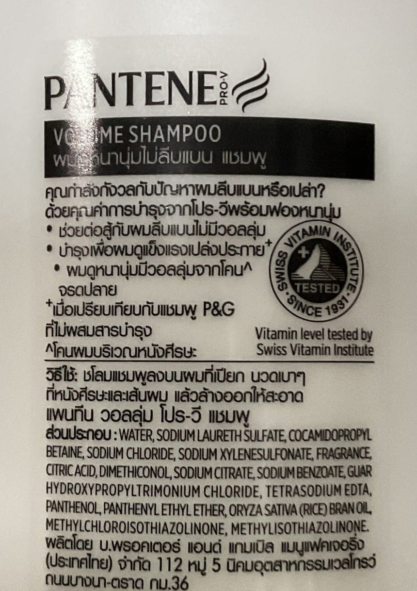 Pantene 豐盈蓬鬆洗髮乳(小) Shampoos & Conditioners Pantene 