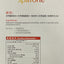 Spatone 鐵質水能(蘋果味) Other Supplements Spatone 