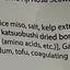 MARUKOME 昆布湯 Soup MARUKOME 