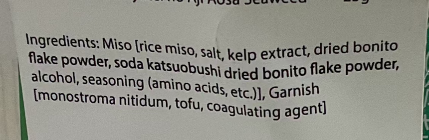 MARUKOME 昆布湯 Soup MARUKOME 