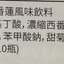 GUEXY GABA助眠飲 Other Supplements GUEXY 