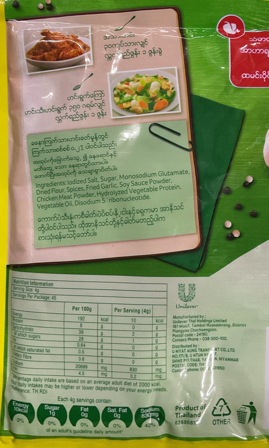 Knorr 雞粉補充裝180g Powder Knorr 