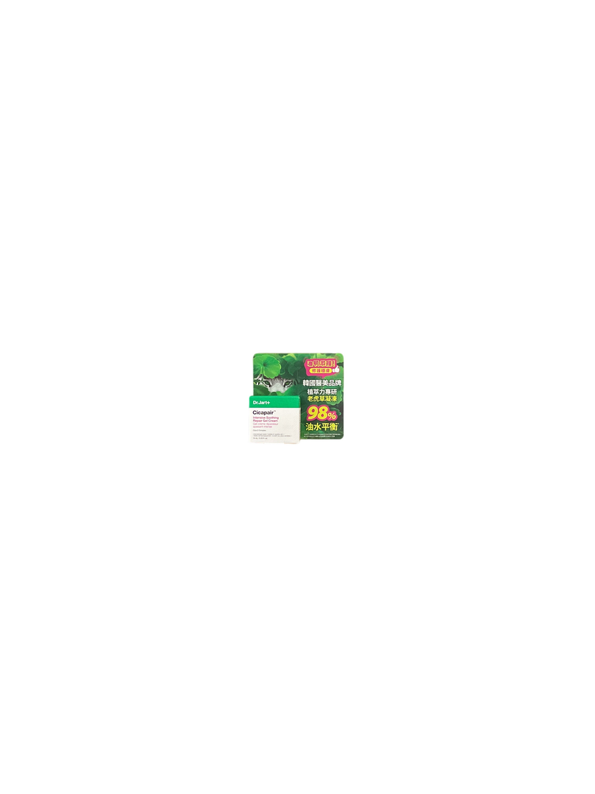 Dr. Jart+ 老虎草修護凝凍 Serums Dr. Jart+ 