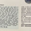 Jacky Wu 水純醇機能飲50包 Other Supplements Jacky Wu 