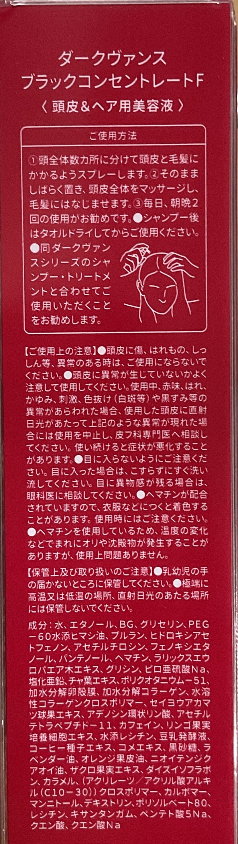 Dr zero 髮再生防脫女精華 Hair Treatments Dr zero 