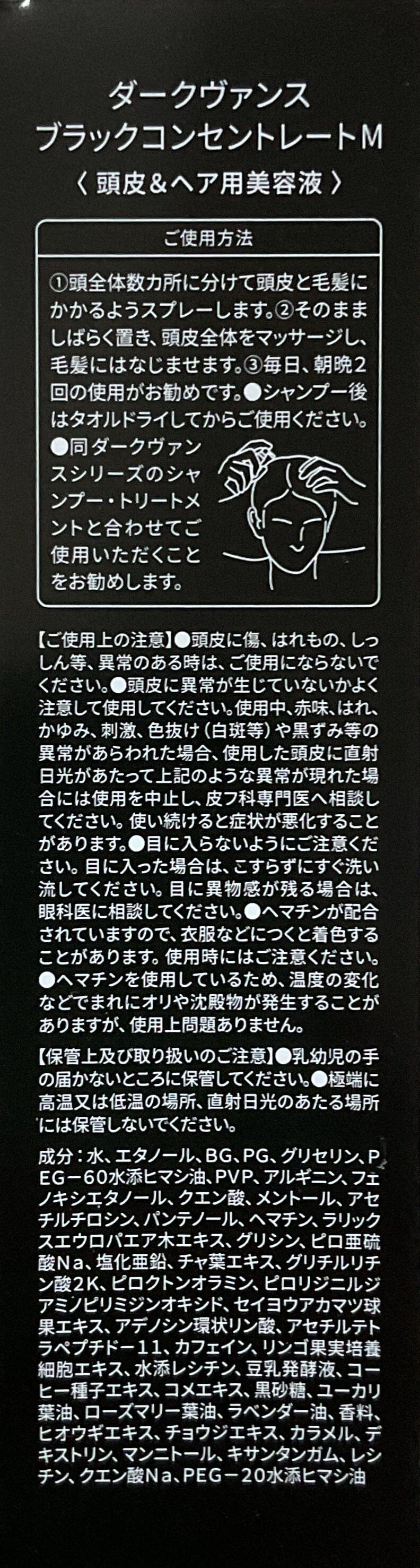 Dr zero 髮再生防脫男精華 Hair Treatments Dr zero 