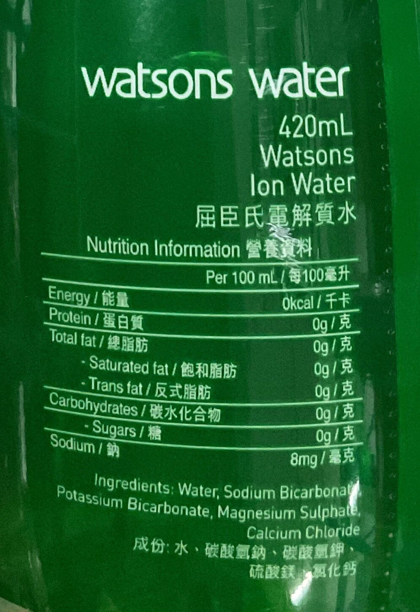Watsons 電解質離子水 Water Watsons 