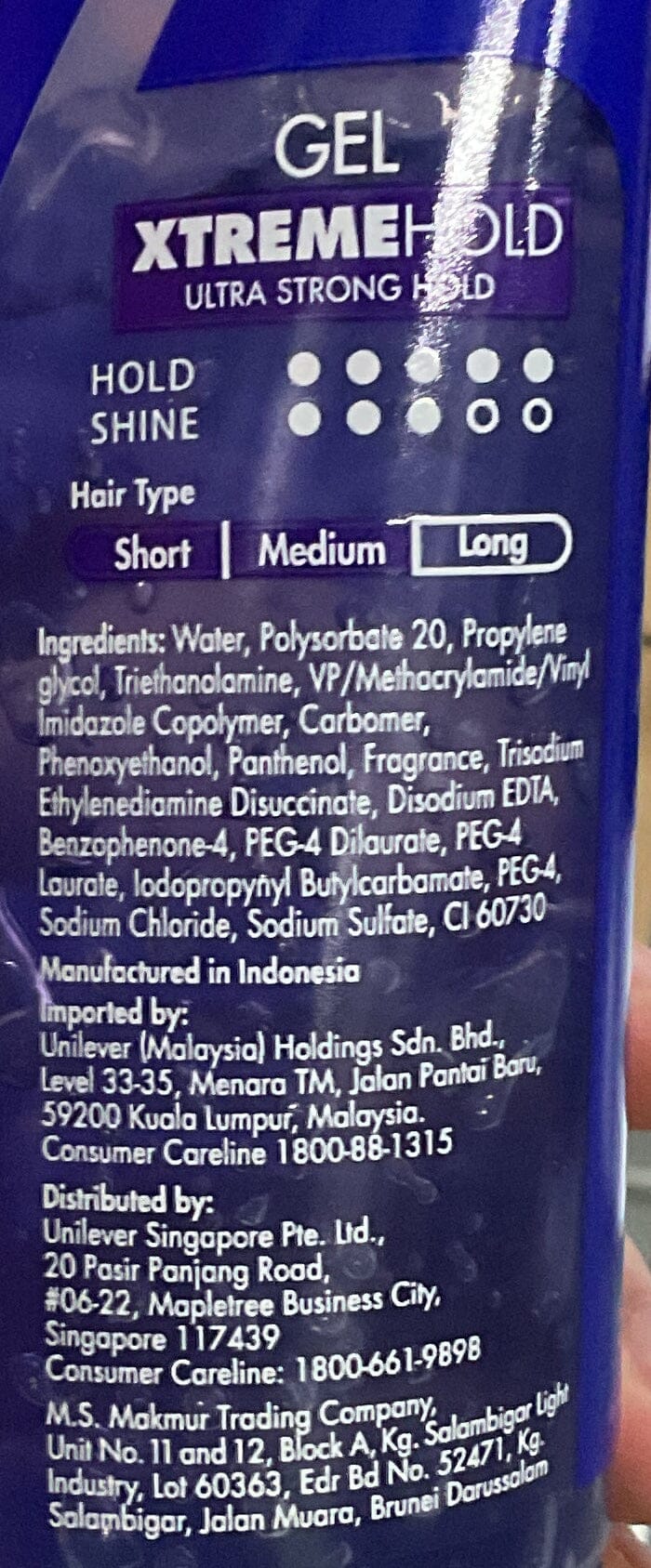 Brylcreem 造型啫喱強效定型 Styling Brylcreem 