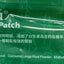 Wofopai 黑薑去濕足貼 Body Treatments Wofopai 