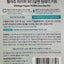 Wellage PDRN修復精華裝 Serums Wellage 