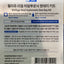 Wellage 玻尿酸精華1日裝 Serums Wellage 