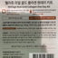 Wellage 24K金膠原精華1日裝 Serums Wellage 