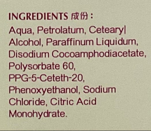 Oilatum 深層舒敏潔膚露 Body Treatments Oilatum 