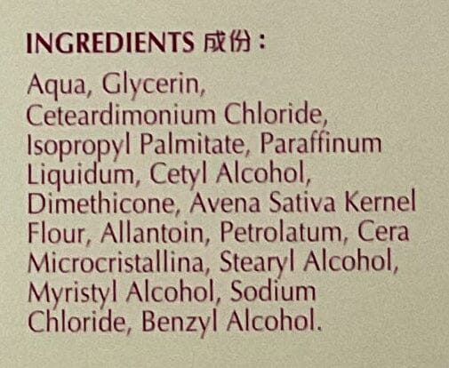 Oilatum 深層舒敏乳霜 Body Treatments Oilatum 