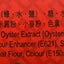 Lee Kum Kee 舊庄特級蠔油 Sauces Lee Kum Kee 