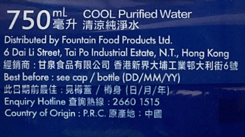 Cool 清涼水750ml Water Cool 