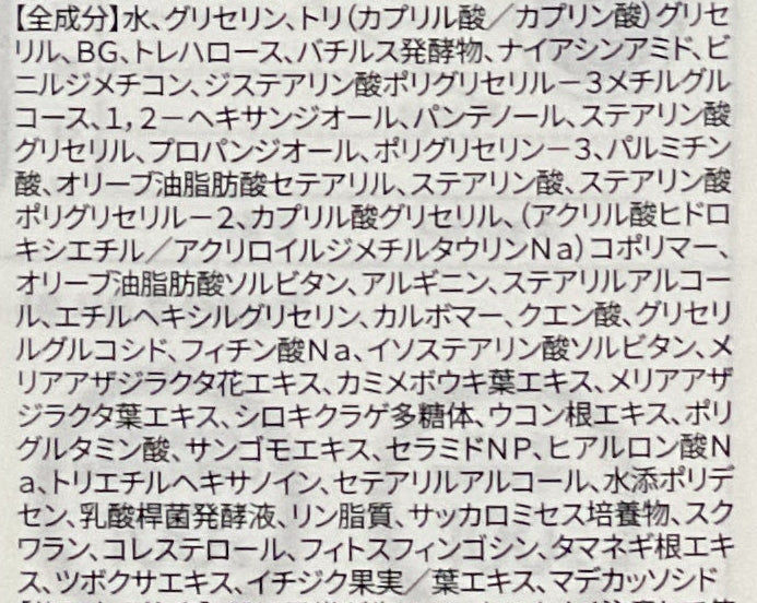 Dixionist 胺基酸乳液