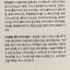 Mediremedy 堅果護髮精華