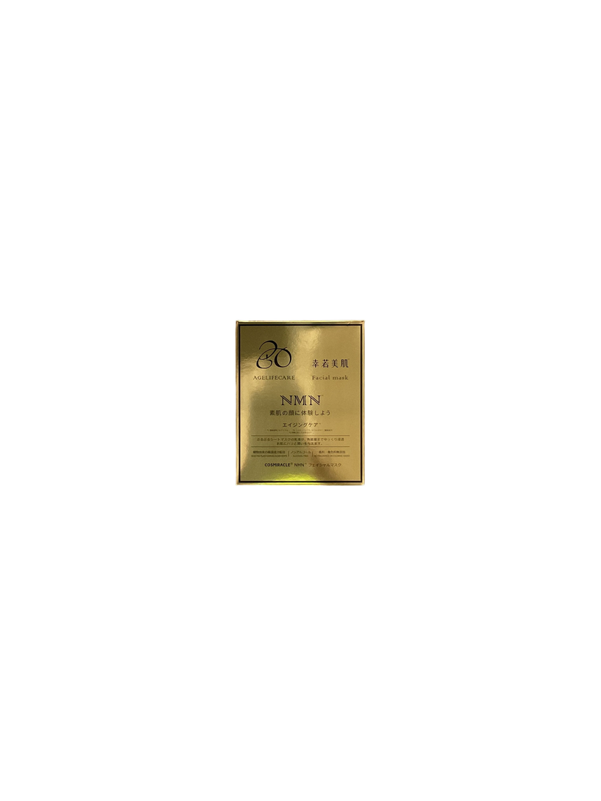 Cosmiracle 幸若美肌NMN面膜 Masks Cosmiracle 