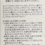 Spa Treatment 離子水潤修護乳液 Face Moisturisers Spa Treatment 