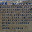 Sato 美白淡斑精華素 Serums Sato 