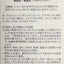 Spa Treatment 離子水透潤化妝水 Toner Spa Treatment 