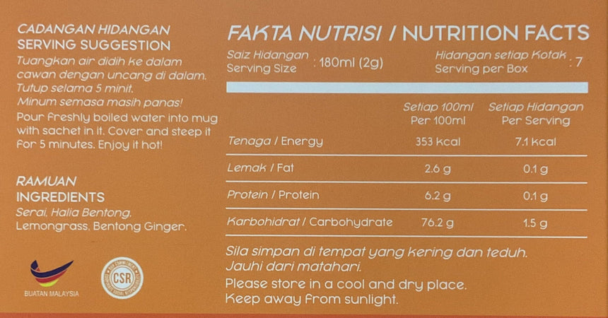 Rhymba Hills 香茅文東薑茶包 * Tea Powder Rhymba Hills 