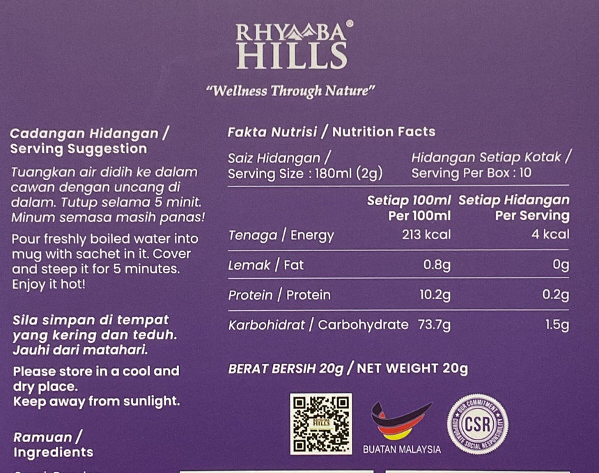 Rhymba Hills 舒緩香茅斑蘭茶包 * Tea Powder Rhymba Hills 