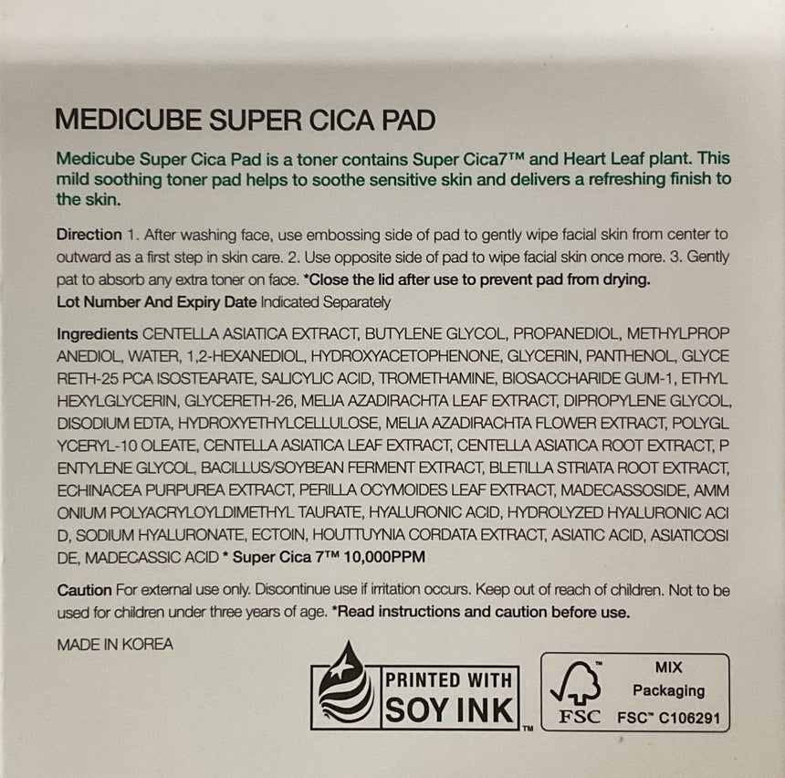 Medicube 積雪草修護爽膚棉 Toner Medicube 