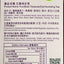 Green dot dot 五黑明目茶 Chocolate & Other Drinks Green dot dot 