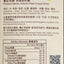Green dot dot 秋梨枇杷露 Chocolate & Other Drinks Green dot dot 