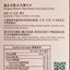 Green dot dot 紅豆薏米水 Chocolate & Other Drinks Green dot dot 