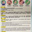 Sato 適安寧退熱貼6片 Body Treatments Sato 