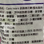 Care Bears 蜜桃味跳跳棉花糖 Marshmallows Care Bears 