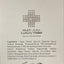 Suisse Reborn 至尊能量水100ml Toner Suisse Reborn 