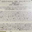 Spa Treatment 幹細胞蛇毒眼膜 Eye Care Spa Treatment 