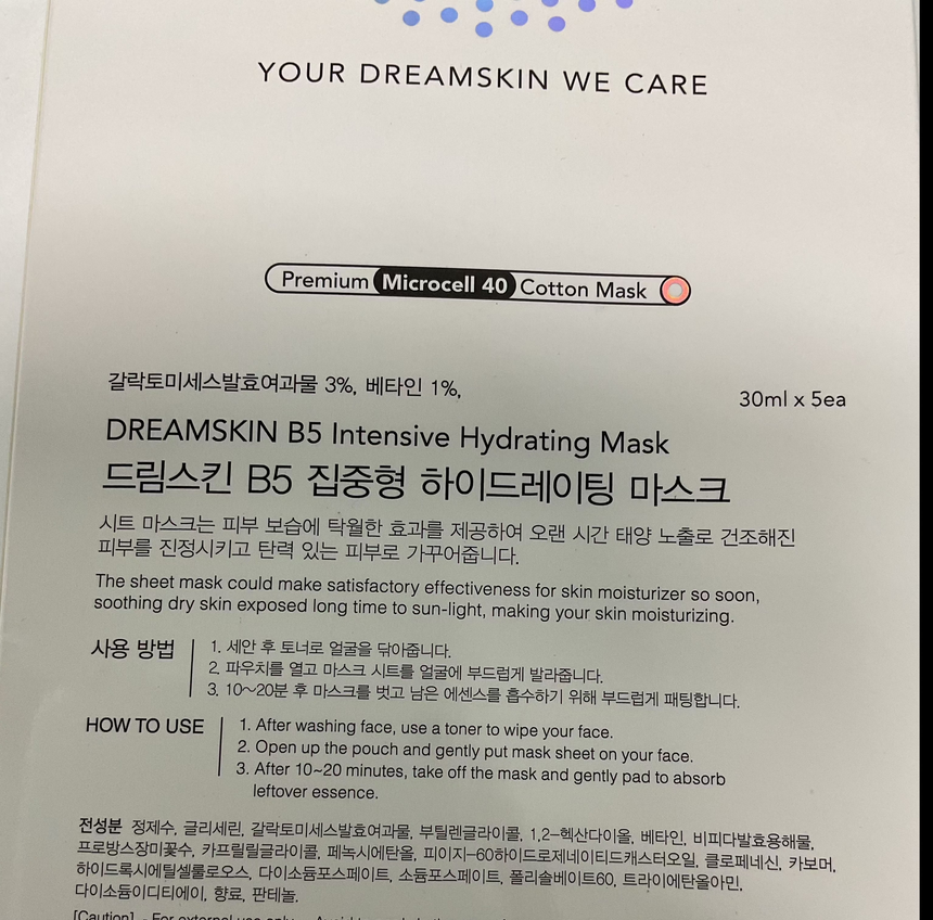 Dream Skin 維他B5保濕面膜 Masks Dream Skin 