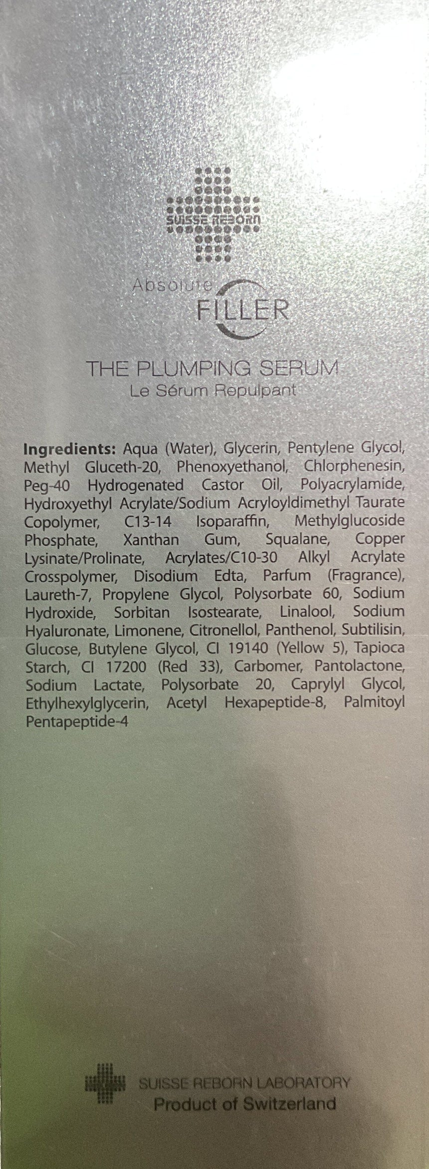 Suisse Reborn 極緻撫紋嫩肌精華50ml Serums Suisse Reborn 