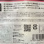 AVANCE 復刻經典睫毛膏 Eye Makeup Avance 