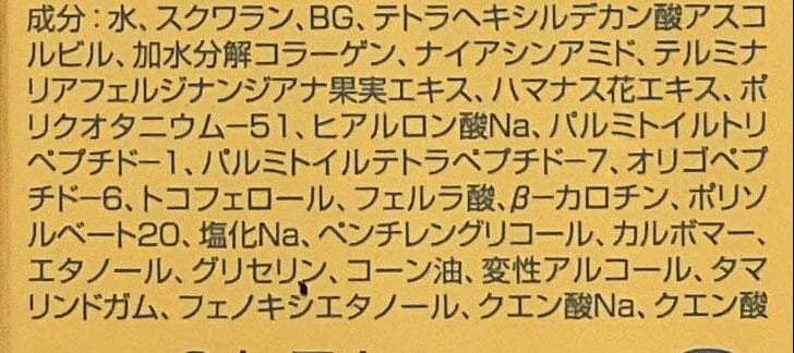 ISKINCLOCK 維C雙萃煥能精華 Serums ISKINCLOCK 
