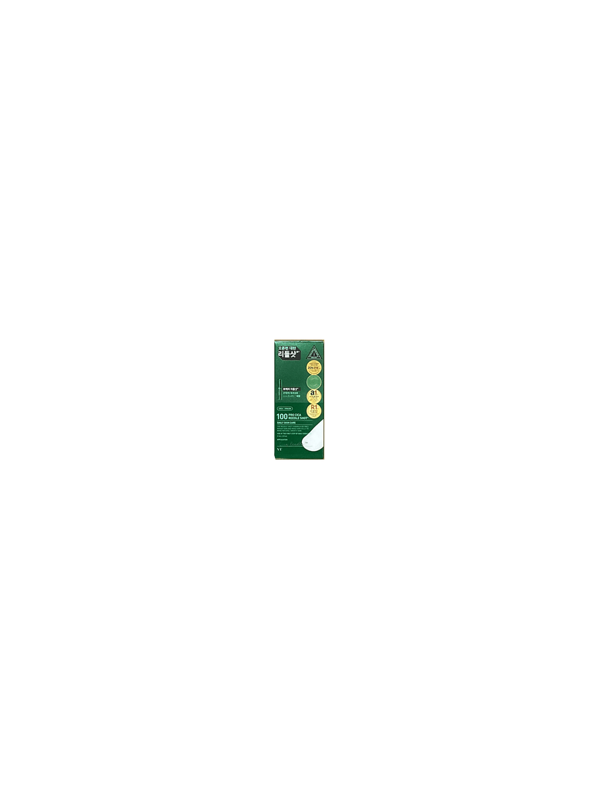 VT 積雪微針精華(便攜) Serums VT 