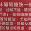 OuYeh 一條根貼布7片 Body Treatments OuYeh 