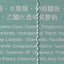 All Eyes On Me 深層保濕修護面膜 Masks All Eyes On Me 