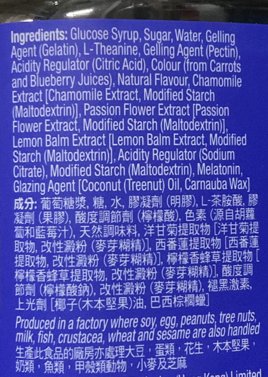 Olly 助眠營養補充軟糖 Other Supplements Olly 