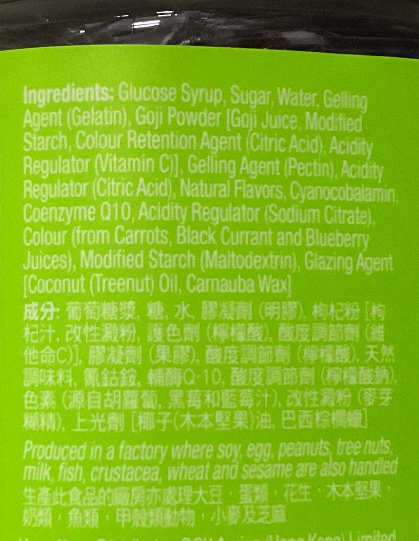 Olly 維B抗勞能量軟糖 Vitamins Olly 