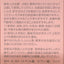 ISKINCLOCK 凝潤整肌煥顏乳液 Face Moisturisers ISKINCLOCK 